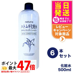 y6Zbg Kizi`G XLRfBVi[R ngMϐ 500ml Naturie ێ 