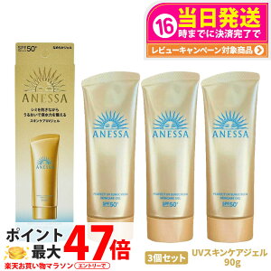 y3Zbgz AlbT p[tFNgUV XLPAWF NA 90g SPF50+ PA++++ ANESSA Ă~  炾p UVPA 