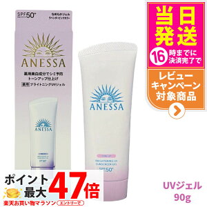  AlbT uCgjOUV WF N 90g SPF50+ PA++++ ANESSA Ă~  UVPA UVWF 