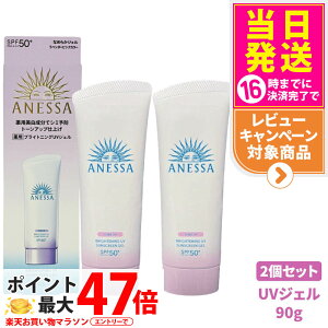 y2Zbgz AlbT uCgjOUV WF N 90g SPF50+ PA++++ ANESSA Ă~  UVPA UVWF 