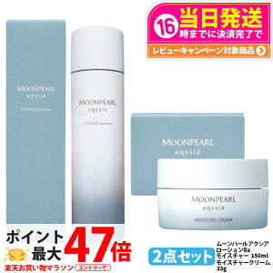 �y2�_�Z�b�g �������K�i�zMIKIMOTO �~�L���g���ϕi ���[���p�[�� �A�N�V�A ���[�V����II a ���C�X�`���[ 150ml ���[���p�[�� �A�N�V�A ���C�X�`���[�N���[�� 33g ���ϐ� �ێ� �t�F�C�X�p �x�[�X�P