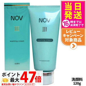 yKizՖi NOV mu III EIbVON[ 120g tH[ XLPA CNƂ ь 痿 