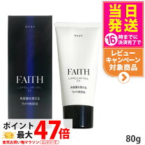 楽天市場】フェース ラメラベール クレンジングの通販