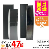 楽天市場】polaポーラ b.a ローション ミルク セットの通販