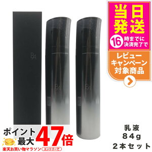 ポーラ b.a ミルク 84g」の人気商品一覧・価格比較 - 価格.com