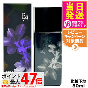 �y�������K�i�zPOLA �|�[�� B.A �f�C�Z���� �X�L���P�A ���ω��n 30mL �x�[�X���C�N ���e�t SPF40 PA+++ UV�J�b�g ���Ă��~�� ���Ă��~�� ���₯�~�� UV�P�A ��������