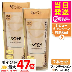 �y�������K�i�E2�{�Z�b�g�zEXCEL �G�N�Z�� �X�L���e�B���g �Z���� ST03 �s���A�I�[�N��20 35g SPF28 PA++ ���L�b�h�t�@���f�[�V���� �Z�����t�@���f�[�V���� �t�@���f�[�V���� �X�L���P�A�� UV�J�b