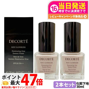 y2Zbg KizRXfRe [W[ OECU[ 30ml SPF20EPA++ ωn COSME DECORTE RXfRe n RXfRe t@f[V fRe n Ă~ 