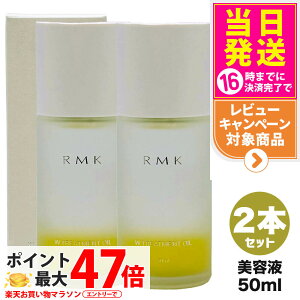 �y2�Z�b�g �������K�i�zRMK �A�[���G���P�[ W�g���[�g�����g�I�C�� 50ml ���j���[�A���p�b�P�[�W ��������