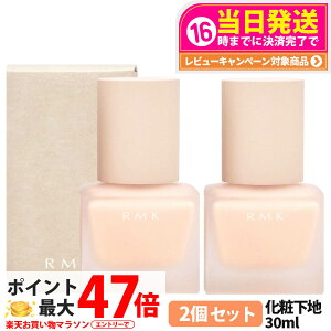�y2�Z�b�g�E�������K�i�zRMK �A�[�� ���C�N�A�b�v�x�[�X 30ml ���C�N���n �Z���[���n ���ω��n ���t ���ϕi �ێ� ��������