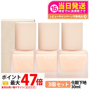 �y3�Z�b�g�E�������K�i�zRMK �A�[�� ���C�N�A�b�v�x�[�X 30ml ���C�N���n �Z���[���n ���ω��n ���t ���ϕi �ێ� ��������