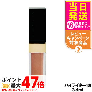 �y�������K�i�zSUQQU �X�b�N �V�}�[ ���N�C�h �n�C���C�^�[ 101 ���� TSUYAMIZU 3.4ml �j�g �`�[�N ���������E���Ȃ�