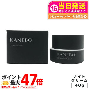 yKiz KANEBO Jl{E N[ C iCg 40g pN[ ێ 邨 