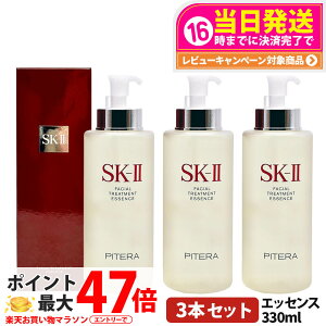 y3{Zbg 24NzSK2 SK-II sk2 GXP[c[ tFCVg [gg GbZX 330ml ϐ f ێ 