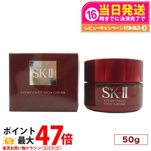 yKi 24N10zGXP[c[ Xep[ b` N[ ( 50g ) SK-II SK2 SK-2 eN[ Stempower Rich Cream SKII Ki ێ ϕi  XLPA RX20 30 40 50 e