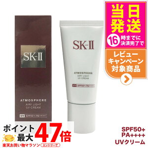 yKizSK-II GXP[c[ AgXtBAGA[CgUVN[ SPF50+ PA++++ 30g SK-2 SK2 skii UVPA Ă~ eN[ Ă~ ₯~ UVPA 