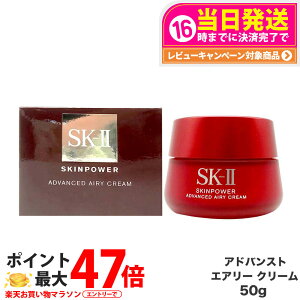 y2024N KizSK2 SK-II GXP[c[ XLp[ AhoXg GA[N[ 50g eN[ tFCXN[ t XLPA 