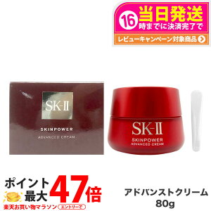 yj[A Ki 2024NzSK2 SK-II GXP[c[ XLp[ AhoXg N[ 80g eN[ tFCXN[ t XLPA bsO Mtg\ 