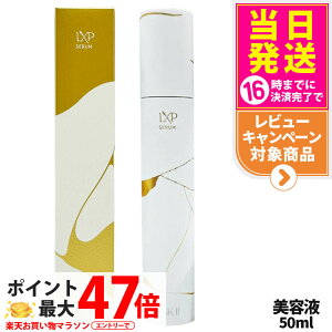 �y�������K�i�zSK2 SK-II �G�X�P�[�c�[ LXP ���p�� �Z���� 50mL ���@�\���e�t sk2 �}�b�N�X�t�@�N�^�[ �X�L���P�A ������ �ێ� �������� ��������
