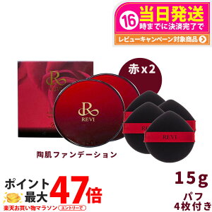 y2Zbg {́zREVI B t@f[V  {15g 21_x[WʏF SPF50++++ ppt2t P[Xt bϕi XsL[ Jo[ REVI Ă~ ₯~ UVPA 