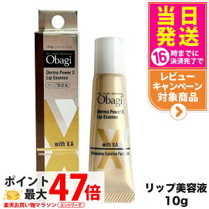 �y�������K�i�zObagi �I�o�W �_�[�}�p���[X ���b�v�G�b�Z���X 10g ���b�v���e�t ���b�v�P�A ���b�v�G�b�Z���X �O�p���e�t �O�P�A �����P�A ���邨�� �Ȃ߂炩 �����Ƃ� �x�^���ɂ��� �Ȃ���