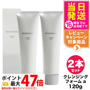 �y2�Z�b�g �������K�i�zMIKIMOTO �~�L���g���ϕi ���[���p�[�� �N�����W���O�t�H�[�� 120g ���t�H�[�� ��痿 ��������