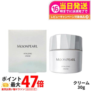 �~�L���g �R�X���e�B�b�N�X ���[���p�[�� �o�C�^���C�W���O�N���[�� 30g MIKIMOTO COSMETICS ���j���[�A��