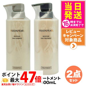 �y2�_�Z�b�g �������K�i�z�~�L���g �R�X���e�B�b�N�X ���[���p�[�� ���C�X�`���[ �w�A�V�����v�[ + �g���[�g�����g 400mL MIKIMOTO COSMETICS ���j���[�A�� �w�A�P�A ��������