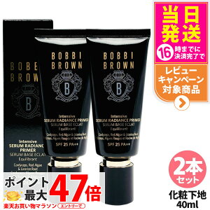 �y2�{�Z�b�g�z�{�r�C �u���E�� �C���e���V�u �Z���� ���f�B�A���X �v���C�}�[ SPF 25 (PA++) 40ml ���e�t���n ���ω��n �x�[�X���C�N ���Ă��~�� UV�P�A �X�L���P�A �������� �~���đ� �W���Z�� ��