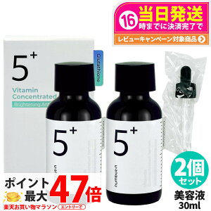 y2ZbgzNUMBUZIN io[YC 5 ʃO^`ICet 30ml ؍RX XLPA b lC v[  