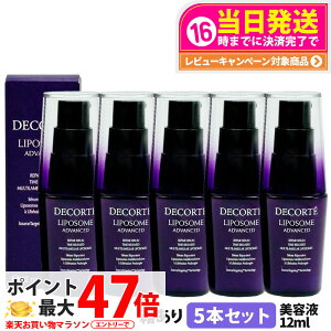 y5ZbgzRXfRe |\[ AhoXg yAZ 12ml et COSME DECORTE 
