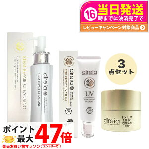 y3_ZbgzfBCA Xe yA NWO 150ml+tBbNXtg \N[ 30g + Xe veNg UV N[ 35g Direia 痿 CNƂ tFCXN[ Ă~ uv