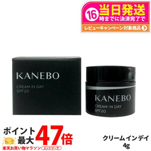 KANEBO Jl{E N[ C fC SPF20 PA+++ 4g pN[ XLPA Ă~ ₯~ UVPA 