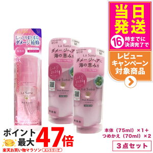 ywAGbZX3_ZbgzT[i C wA GbZX Ƃ MTCY { 75ml*1 {lߑւp 70ml *2/T[i 
