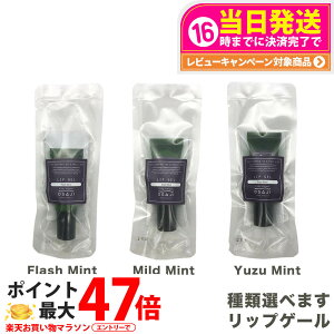 yޑIׂ KizITW bvQ 邨 }Ch~g tbV~g Y~g (Mild/Flash/Yuzu) 10g OSAJI bvQ Oɂ邨 bvPA ێPA ΍ 