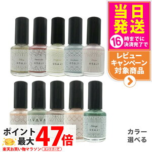 yS28J[zITW Abvtg lCJ[ 10ml OSAJI  Ȃ RtH[^u }jLA lC|bV yfBLA tbglC H  ΌJ[ { VF l