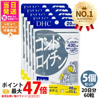 【5個セット 賞味期限2029年以降】ディーエイチシー DHC コンドロイチン 20日分 60粒 サプリメント アク…