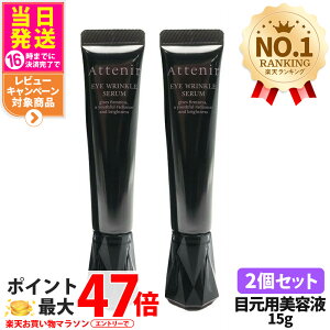 yj[A 2ZbgzAttenir AejA ACNZ ڌpet 15g ACZ V iCAVA~h ڂ̉ ܂Ԃ ڌN[ ێ  NPA 30 40 50 60 