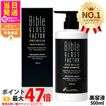 楽天市場】グラント イー ワンズ バイブル グロスの通販