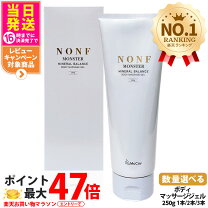 NONFブランドページ｜《公式》マッコイ 101年コスメ