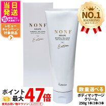 楽天市場】ノンf シェイプex 250gの通販