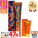 【国内正規品・数量限定】POLA ポーラ リンクルショット メディカル セラム N 30g 医薬部外品 シワ改善 美容液 目元用…