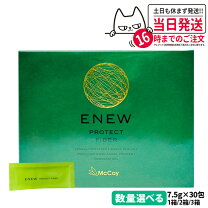 楽天市場】エニュー アクティブバーンの通販