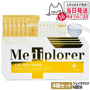 MEDIPLORER fBv[[ CO2WF}XN 6 Y_ tBGX}XN tFCXpbN tFCV  e 邨 GCWOPA 1/2/3/4 