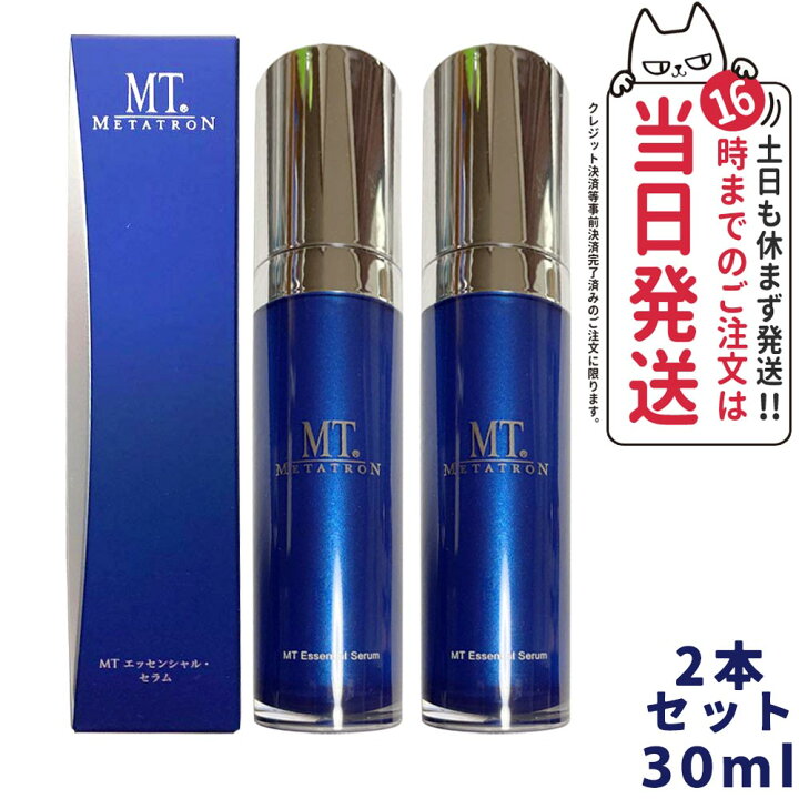 楽天市場】【限定セール】【2個セット】MTメタトロン MT METATRON MT 