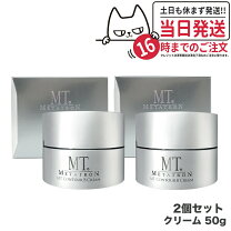 楽天市場】mt コントアbクリームの通販 