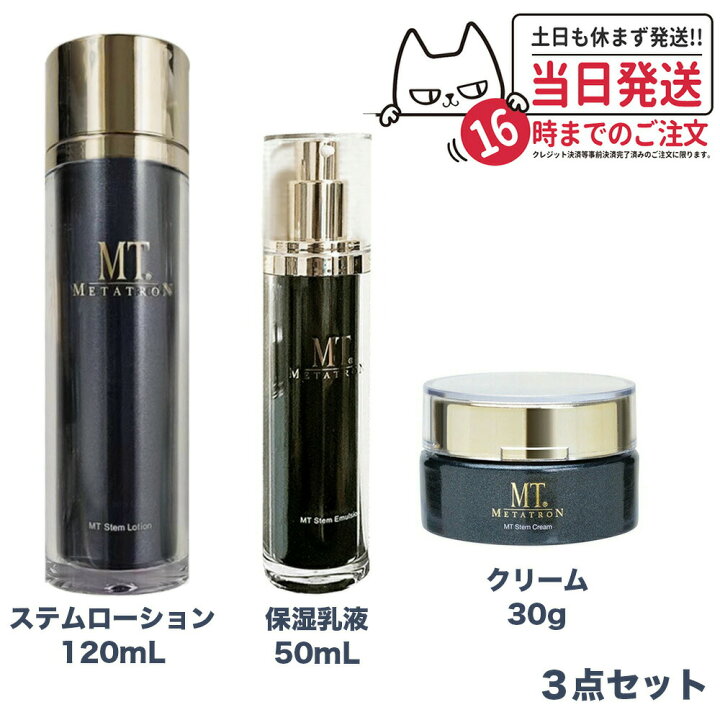 mt-set-002.jpg?fitin=720:720