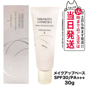 yIׂz~Lg RXeBbNX p[vVXI[ CNAbvx[X I ς^Cv / II Ƃ^Cv 30g MIKIMOTO COSMETICS