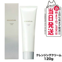 楽天市場】ミキモト エルチェ クレンジングクリーム 120gの通販
