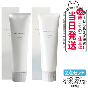 �y�������K�i�zMIKIMOTO �~�L���g���ϕi ���[���p�[�� �A�N�V�A �N�����W���O�N���[�� �N�����W���O�W�F�� �N�����W���O�N���[�� 120g 1�{/2�{ �t�F�C�X�p �t�F�C�X�P�A ��痿 ���C�N���Ƃ� ��